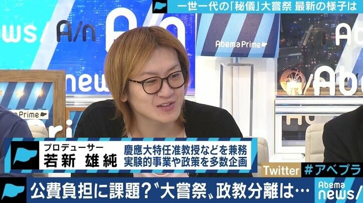 “国費27億円”に批判も…皇位継承の重要祭祀「大嘗祭」の課題は