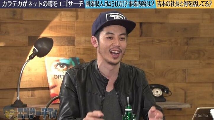 カラテカ入江、副業収入は月450万円？　その事業内容は…