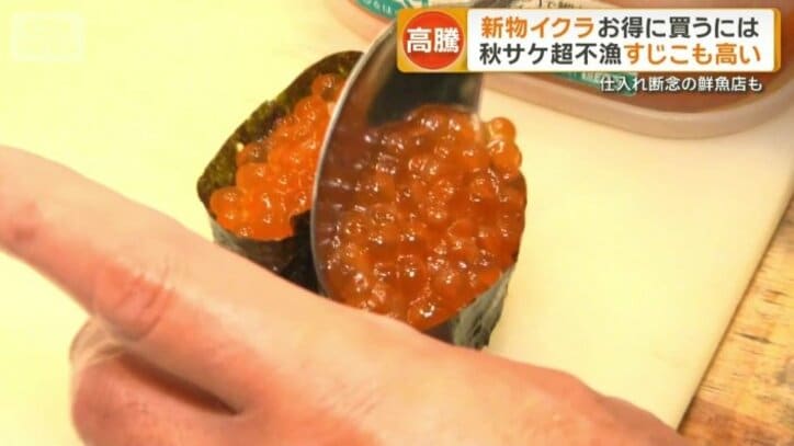 イクラの軍艦巻き