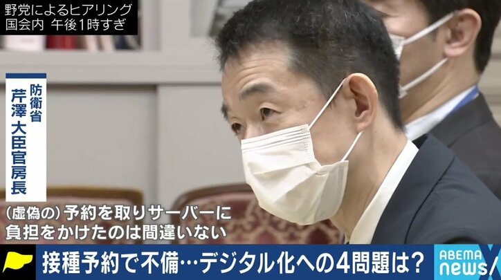 「“予約システム”としてはこれで良かったと思うし、英断だ。むしろメディアがITに疎すぎる」大規模接種センターをめぐる報道に夏野剛氏