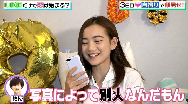 グループLINE上でモテなかった男子、気合いの入った自撮りで一気にモテ期に突入するも2枚目の写真で思いも寄らぬ展開に…