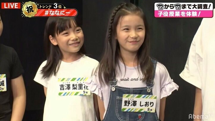 稲垣・草なぎ・香取、共演した子役の成長に驚き「すぐ大きくなる」