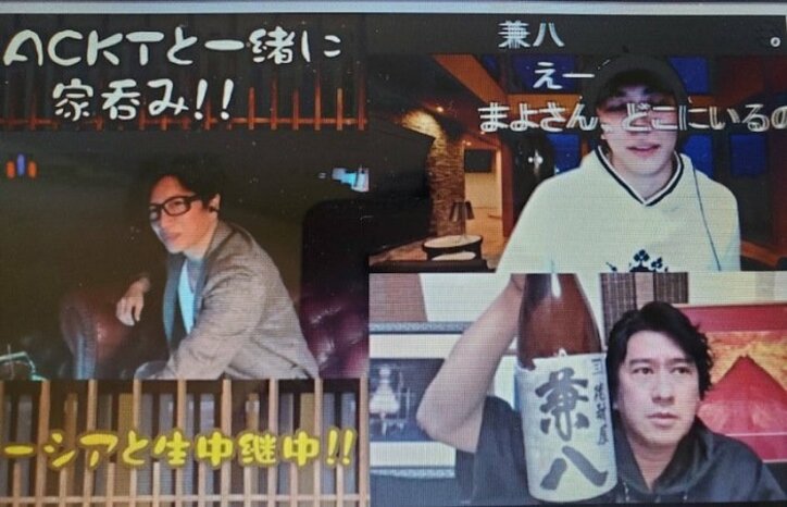 川崎麻世、GACKTとのオンライン飲み会を報告「凄い時代だ」