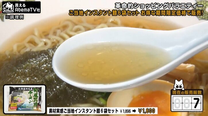 1万食を食したインスタント麺マニアが選んだ「死ぬ前に絶対食べたいご当地ラーメン」　ケンコバ仰天「インスタントの味じゃない」