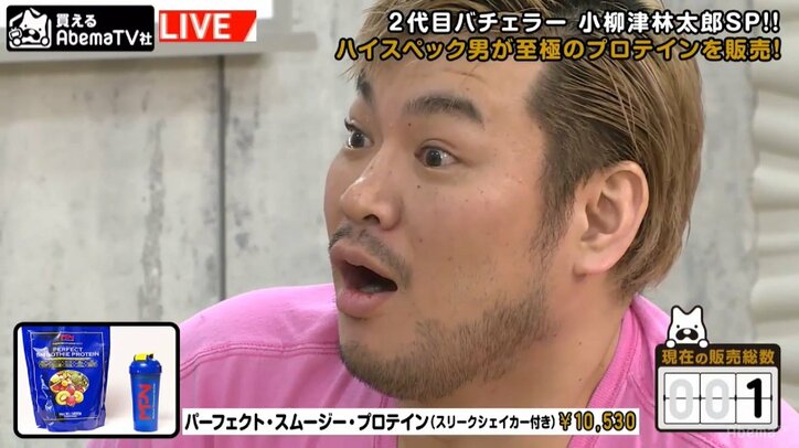 あわや放送事故！？　ボイメン辻本達規が上半身裸の肉体美で「抜いてください！」発言、男色ディーノが大暴走！