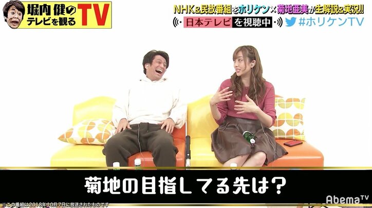 菊地亜美「むやみやたらにMCを目指すな」 先輩・井森美幸の助言に感謝