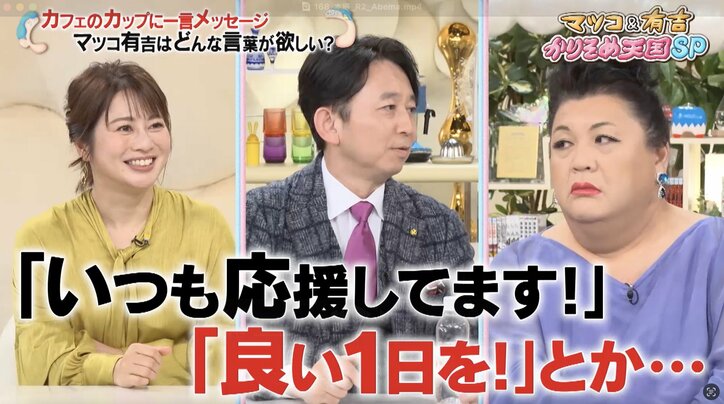 【写真・画像】　2枚目