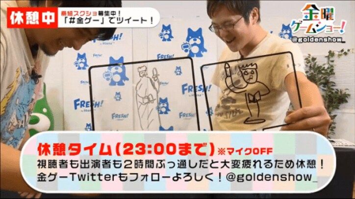 「金曜ゲームショー！」第８回：美人広報登場！メンバーの心が盗まれる？