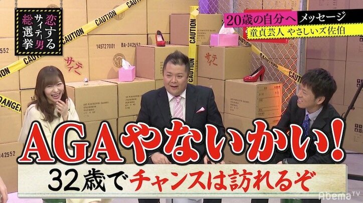 やさしいズ・佐伯、美人女医と合コンでLINE交換するも予想外の展開に