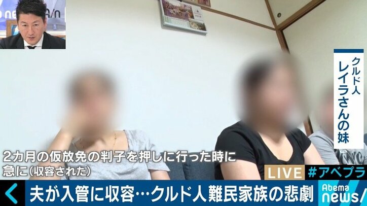 申請1万9000人に対して認定は20人 日本の入管が認めない背景に“偽装難民”?