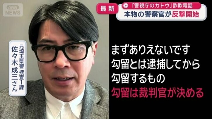 「勾留は裁判官が決める」