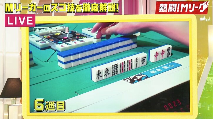 麻雀好き芸能人が「激ウマ！」で満場一致　朝倉康心、至高の選択／麻雀・Mリーグ