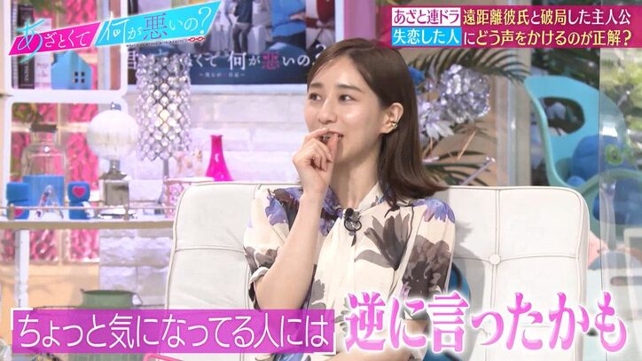 田中みな実、「別れたから暇になったよ」恋人との破局を気になる異性には報告 1枚目