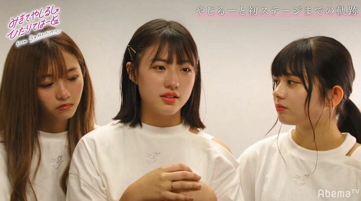 『今日好き』ユニット・やじるーと、初ステージ!満員の観客を前にデビュー曲を披露