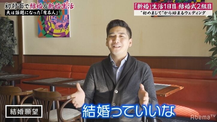 アンゴラ村長、陣内智則から「なぜスーパー3助？他おるやろ？」の質問に「他にいるなって日もある」と本音