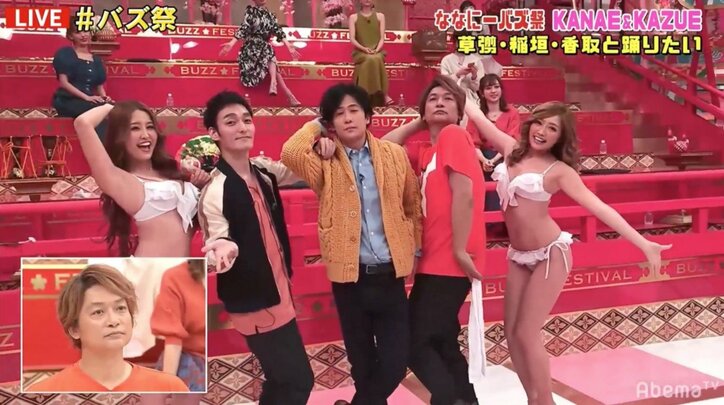 稲垣、草なぎ、香取が今年一番の“いいね”を目指して美女ダンサーとダンス