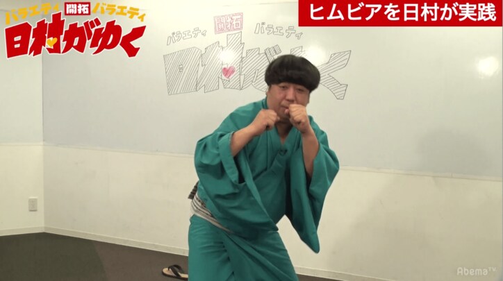 バナナマン日村、体を張った実験で激スベり！　「視聴者いなくなる」と心配