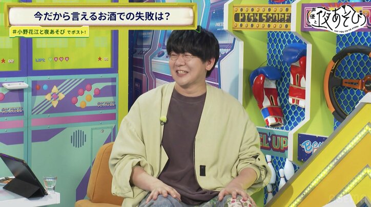 [Photos/Images] "The Garbage Dump is Warm" - Shinichiro Miki and Natsuki Hanae Bond Over Sake Mishaps!? Kensho Ono, Delighted to be Called 'Master,' Says "Just Clip This Part" 4th