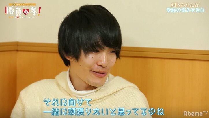 【勝負の冬・第13話まとめ】「先生の部屋が見たい」センター試験目前…距離が縮まった先生と生徒が自宅で2人きりの勉強会