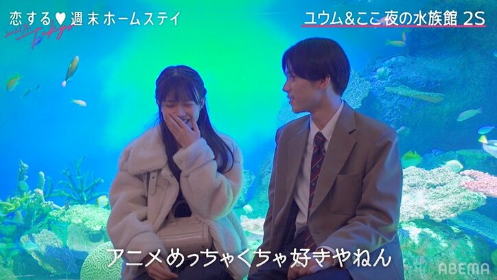 新シーズンでもここ無双？男子3人から好意寄せられ安定のモテぶり『恋ステ』#1