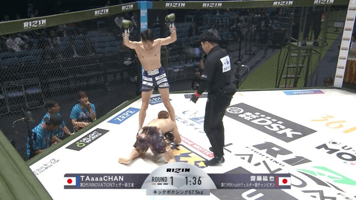 【写真・画像】【全試合速報します】RIZIN LANDMARK 14 in SENDAI（ライジン ランドマーク14 仙台）対戦カード・大会情報・試合速報　4枚目