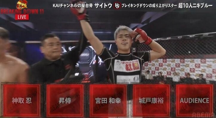 【写真・画像】【全試合結果・速報】Breaking Down11（ブレイキングダウン11）※作成中　47枚目