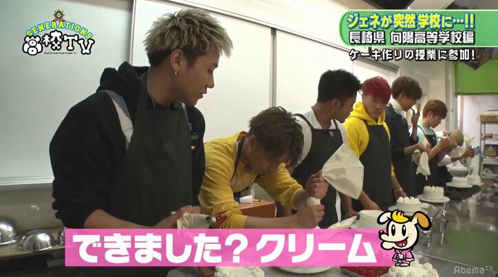 GENERATIONS、ソーラン節の授業で大暴走！　もはや大喜利状態に（AbemaTV）