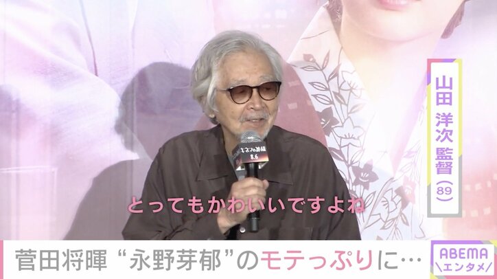 菅田将暉、永野芽郁のモテっぷりを明かす「山田監督もメロメロになっていた」