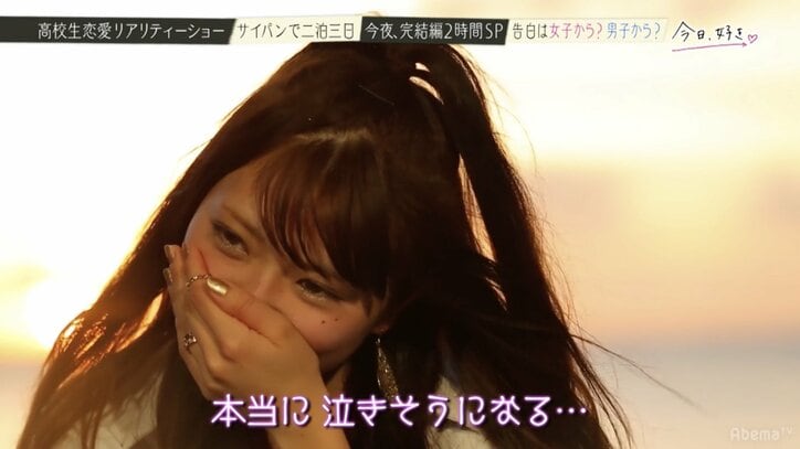 本気の恋に女子高生たち涙…心優しいギャルの運命は?『今日好き』波乱の最終回