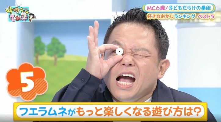 ダイアン・ユースケ、『ブラッシュアップライフ』天才子役の無茶ぶり大喜利で泣かされる