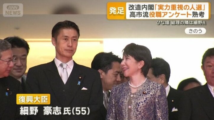細野復興大臣を横に
