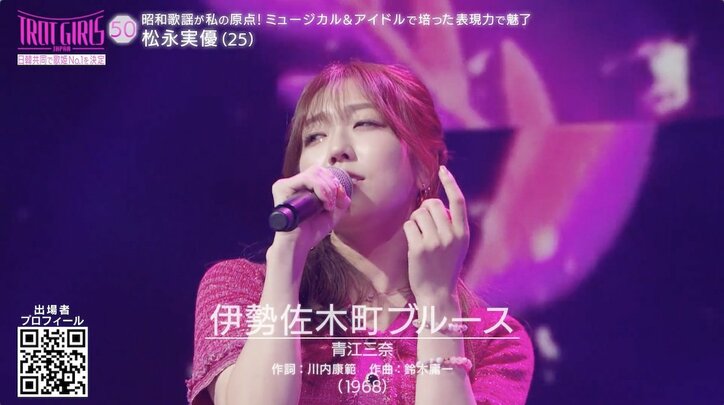 25歳元アイドル、破壊力抜群のセクシーな吐息ボイスで会場を魅了!トレエン斎藤が心奪われる「やられちゃいました」