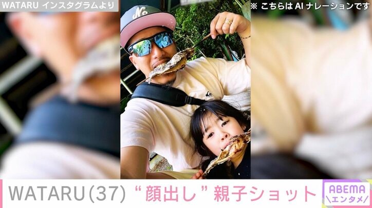 WATARU Instagramより