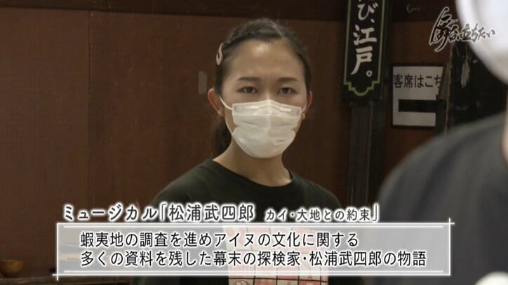 「私の仕事って何だっけ…」コロナ禍で苦境に立たされる劇団、舞台から届けたい想い