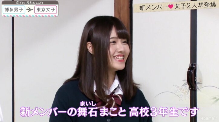 りょうがれなに失恋…しかし新メンバー登場で春が来る!?『恋ステ』東京女子×博多男子 第5話