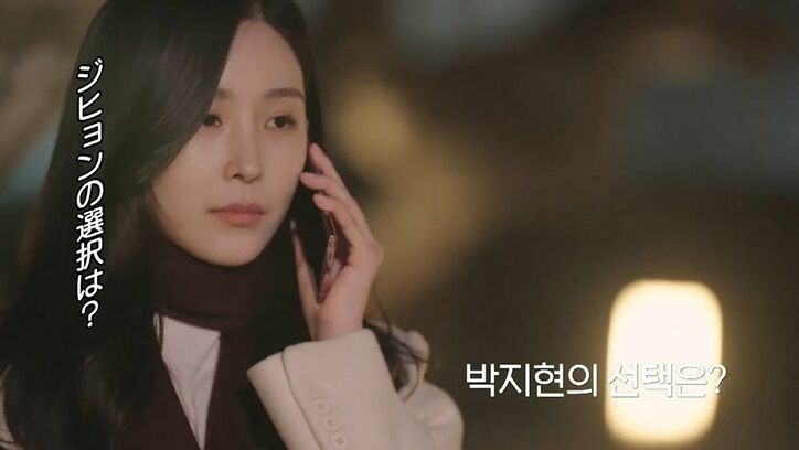 遂に決断…モテ美女が選んだのはドキドキさせてくれる男性か、それとも最初から惹かれた男性か？それぞれの最終選択『HEART SIGNAL』