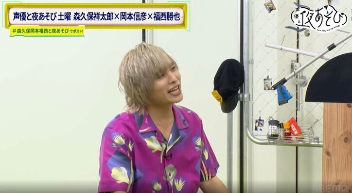 [Photos/Images] Showtaro Morikubo × Nobuhiko Okamoto × Masaya Fukunishi Deliver Shocking Answers in the Quiz on the “Unknown World of Grandpas and Grandmas”!? 7th