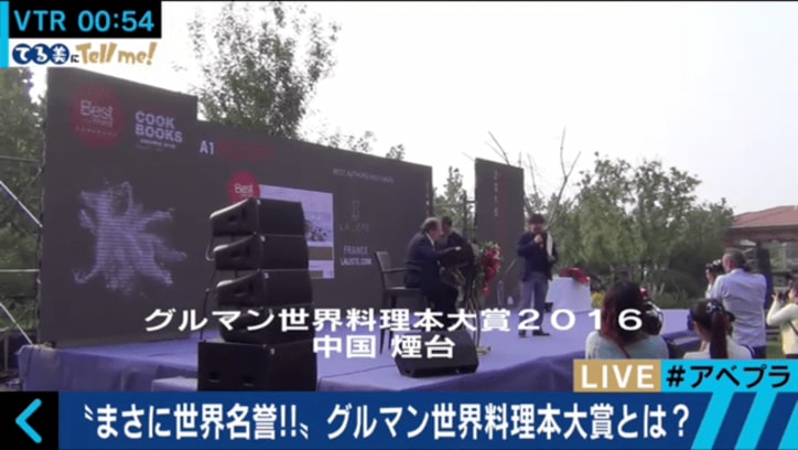 ”料理本のアカデミー賞”受賞・椎名眞知子さんに学ぶ「料理を美味しく作るために大切なこと」