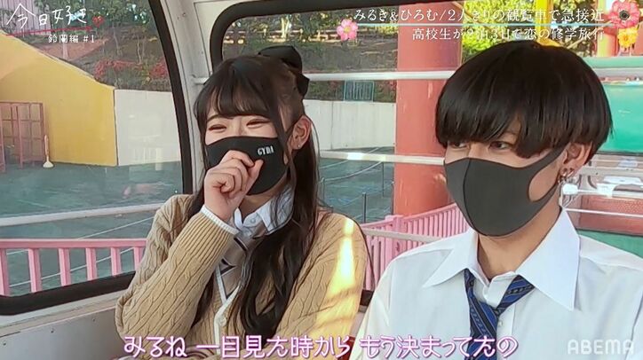 肩に頭を寄せ…「一目惚れした」「手繋ごう」ゆずはの妹・みるき、モテ男子ひろむに初日から猛アピール!『今日好き』鈴蘭編スタート