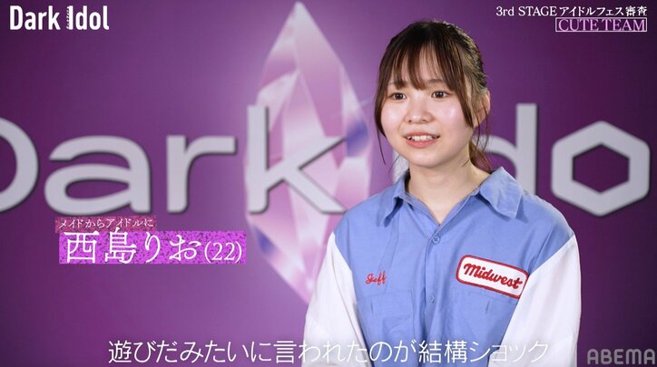 【写真・画像】「歌がめっちゃ下手」スタイル抜群のアイドル候補生、歌声酷評から名誉挽回のチャレンジ　4枚目