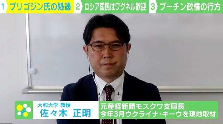 離反者は「生殺し」、抵抗すれば「暗殺」される可能性も “反乱後”のプーチン大統領の精神状態はどうなっているのか？