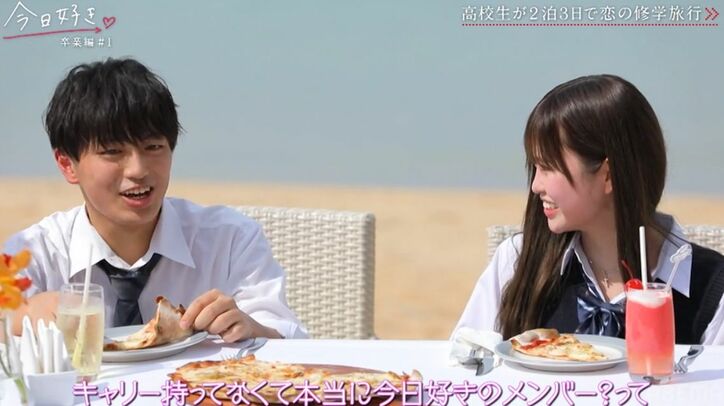 【写真・画像】『今日好き』大人気のかわいすぎる高2女子が1年ぶりに大人っぽくイメチェンして登場!男子全員の視線を奪う、スタジオの中川大輔もデレデレ「かわいいな…」卒業編第1話 5枚目