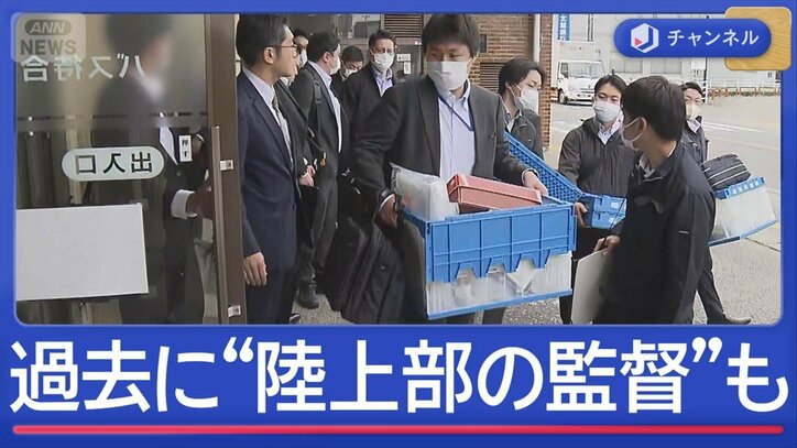 学校側とバス事業者で“食い違う主張” 運転手は過去に“陸上部の監督”も