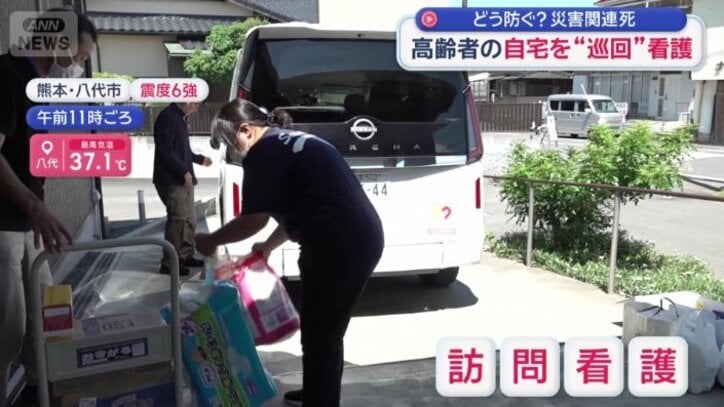「訪問看護」も