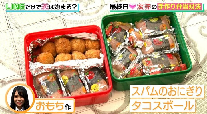 女子同士によるマウンティング合戦勃発か！？ 「手作り弁当対決」で波乱