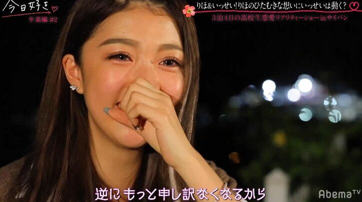 高校生ギャル「正直、私のこと邪魔でしょ？」好きな男子に精一杯の自虐ネタ…泣きそうに『今日好き』卒業編第2話