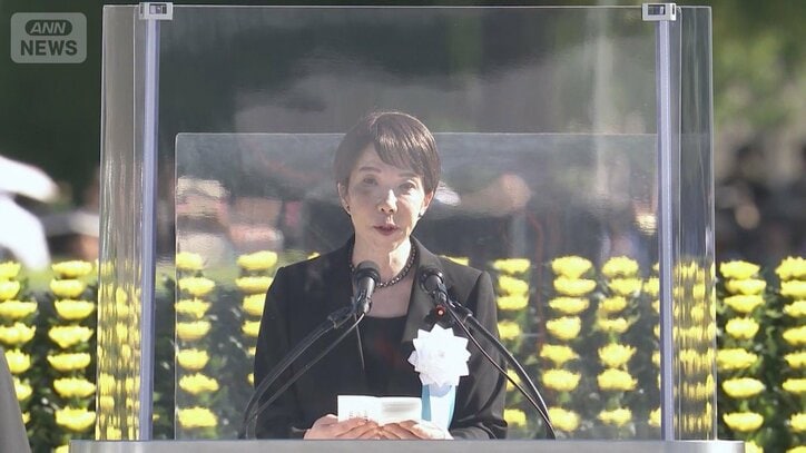 【全文掲載】高市総理 “「核兵器のない世界」と恒久平和の実現に向けて力を尽くす” 広島平和記念式典あいさつ 81回目の「原爆の日」