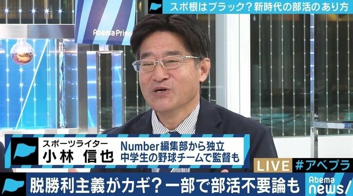 日本に残る“スポ根”は変われるか？週3日・1回90分の練習で全国レベルになった高校も