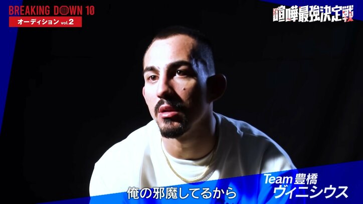 「お母さん心臓悪いし、双子の兄弟も障がい者」ゴング後に相手をスラムで怒号…狂気のブラジリアンがそれでも戦う理由