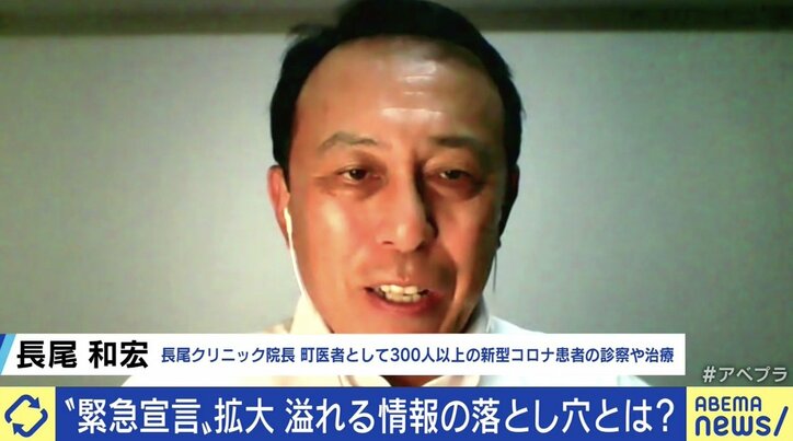 新型コロナの9割は“情報災害”？「日本には医療がなんとかしてくれるという過信がある」医療崩壊を防ぐために現場ができることとは